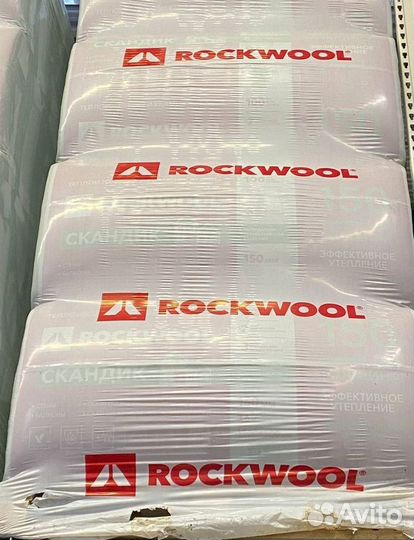 Утеплитель Роквул