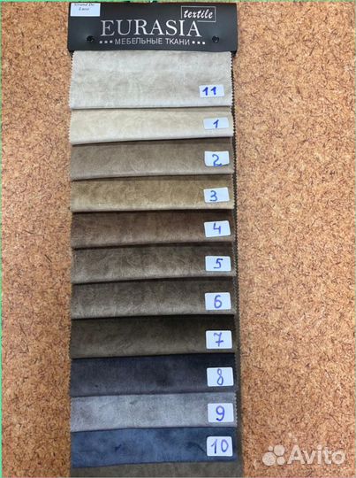 Диван клик кляк