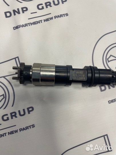 Форсунка топливная