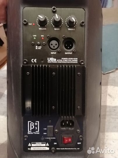 Активная колонка Beta Three U8a