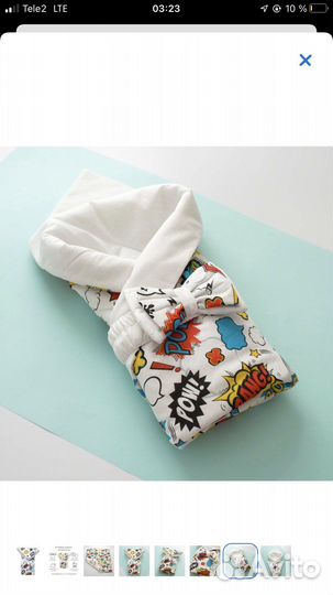 Конверт на Выписку осень универсальный