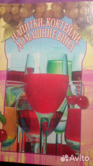 Золотые рецепты кулинарии (6 книг)