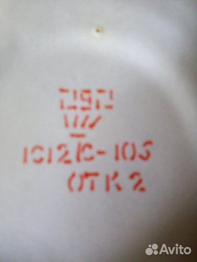 Бидон эмалированный 3 л. СССР новый