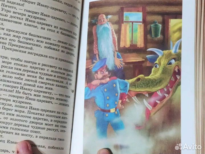 Книга для детей. Русские народные сказки