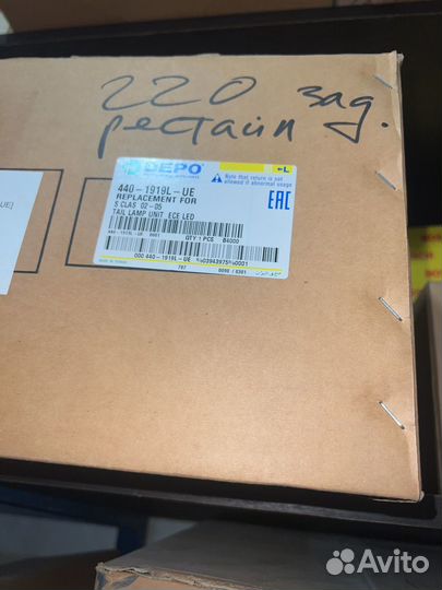 Задний фонарь w220 рестайлинг R L