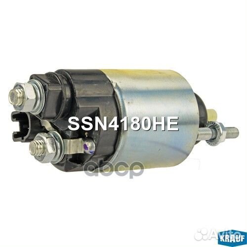 Реле втягивающее стартера SSN4180HE Krauf