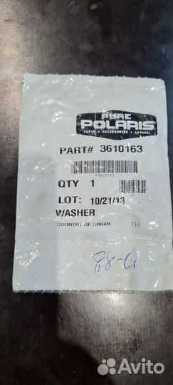 Polaris 3610163