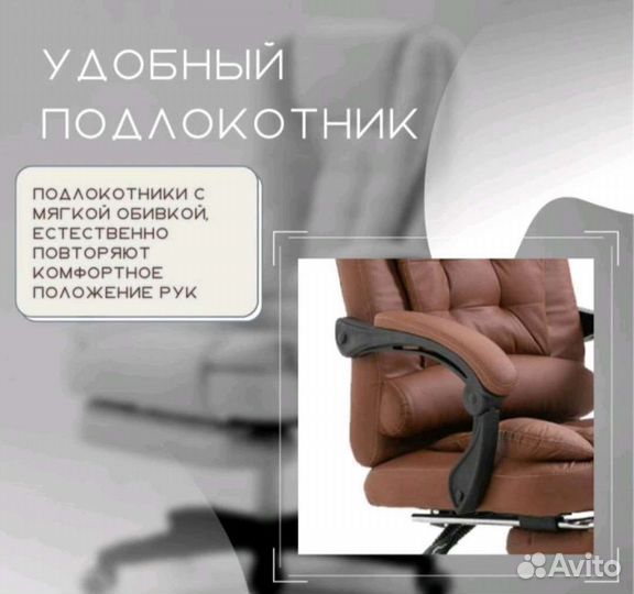 Кожанное кресло компьютерное кресло офисное