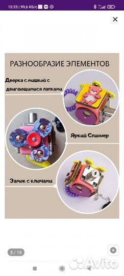 Бизикубик дорожный