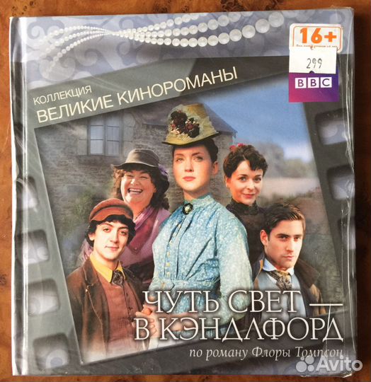 DVD/ Новые/Лицензионные/Сериалы/Коллекции