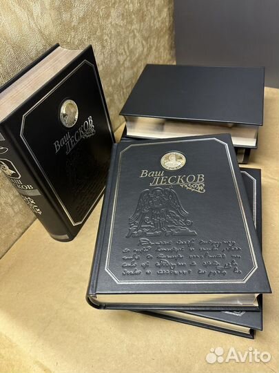 Книга. Ваш Лесков.Кожа.Серебро.Коллекция классики