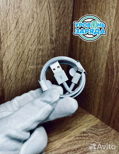 Кабель провод USB -lighting iPhone Apple 1m