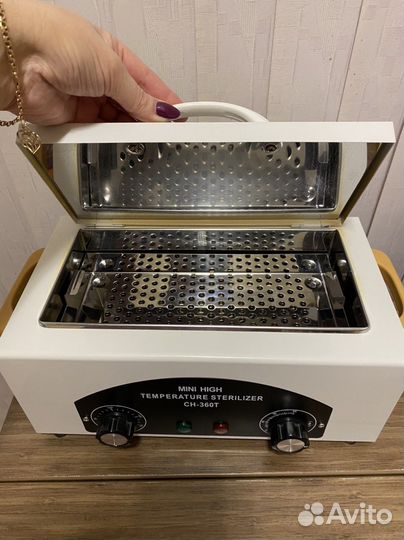 Стерилизатор