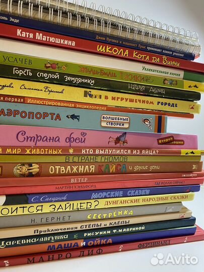 Детские книги