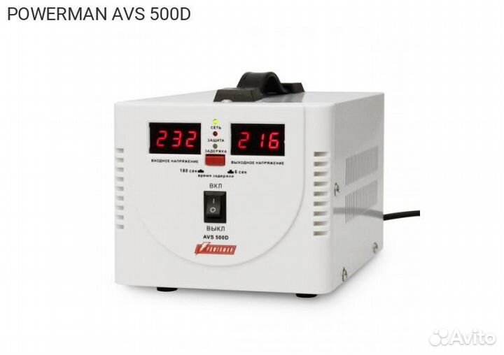 Стабилизатор Powerman AVS-D 500ва in140-260В out22
