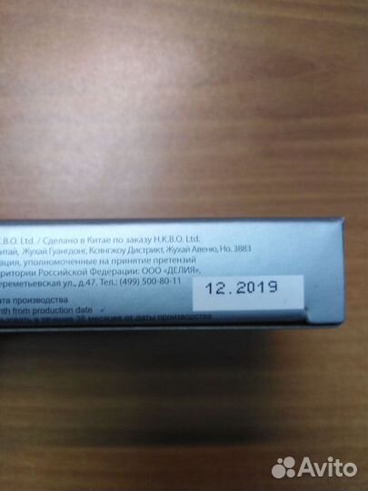 Картридж для Canon CLI 451 PGI 450