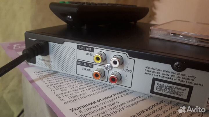 CD & DVD Sony RMT-D197P