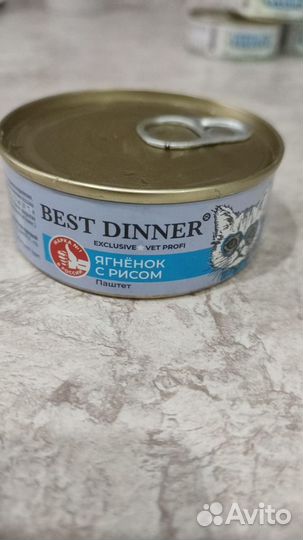 Корм для кошек