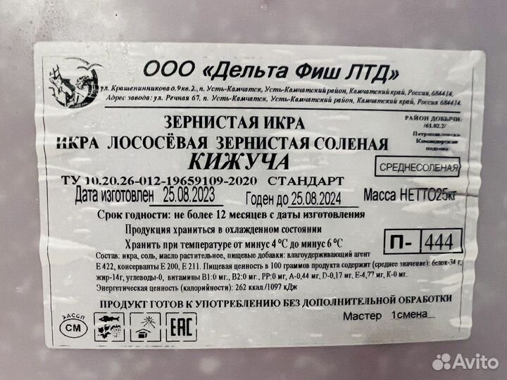 Красная икра лососевых оптом, отправим из Москвы