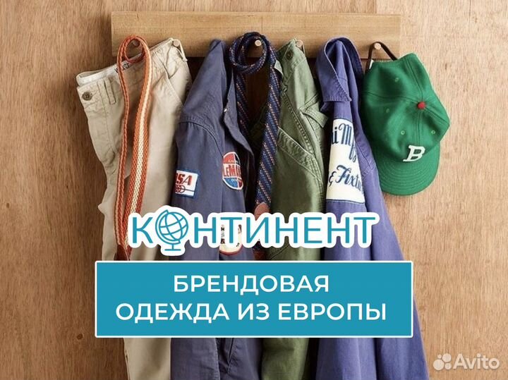 Брендовая одежда оптом секонд хэнд