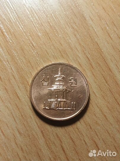 Монеты Ю.Кореи