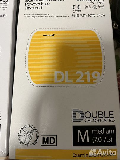 Перчатки латексные двойного хлорирования