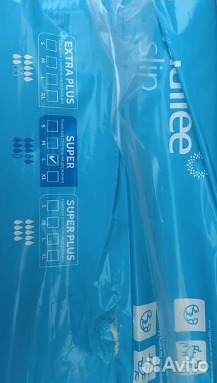 Памперсы для взрослых размер l