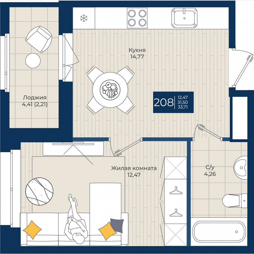 1-к. квартира, 33,7 м², 7/12 эт.