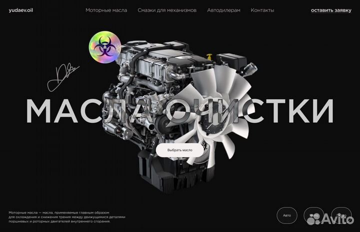 Инфографика для маркетплейсов