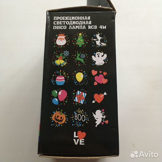 Праздничная светодиодная лампа