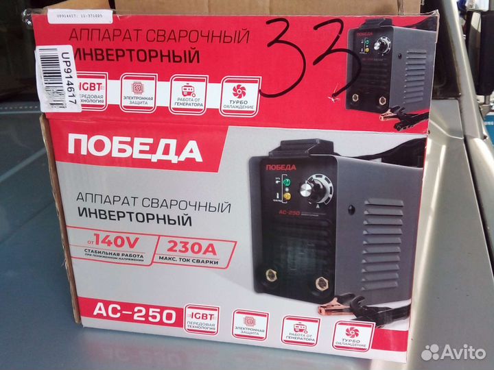 Новый инвертор 250а