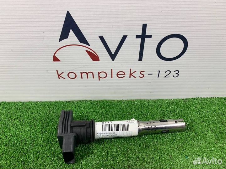 Катушка зажигания Audi Q5 8R cdnc 2009