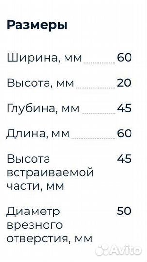 Светильник потолочный встраиваемый