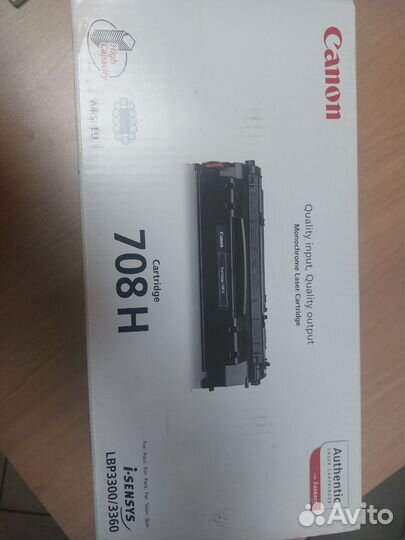 Картридж Canon 708H