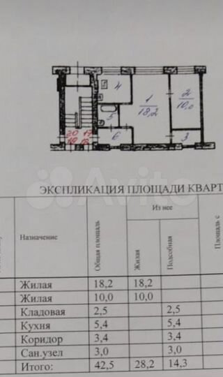 2-к. квартира, 28,7 м², 1/4 эт.