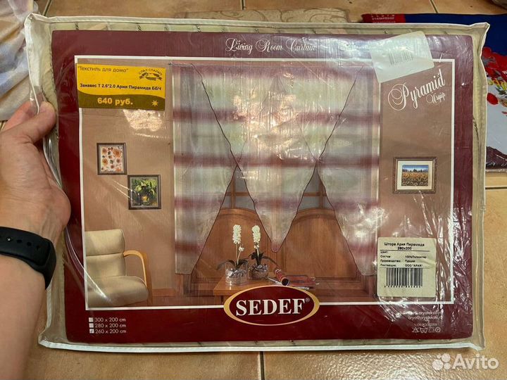 Шторы \ занавески тюлевые. Новые