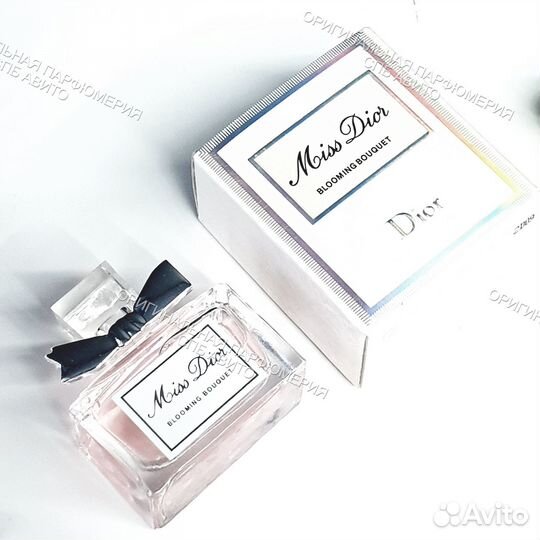 Dior Miss Dior Blooming Bouquet мини духи 5 мл мис