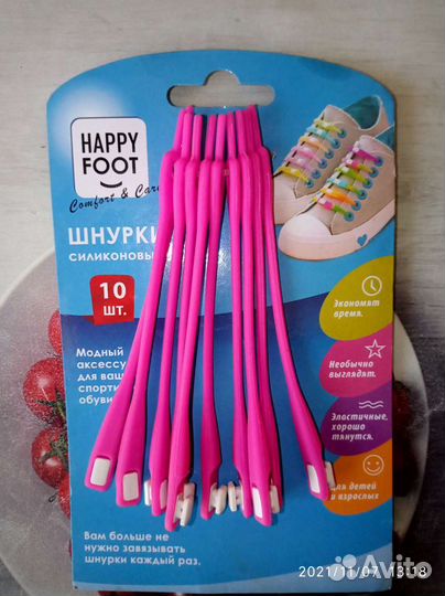 Силиконовые шнурки