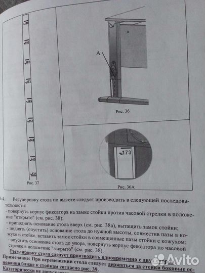 Стол ученический бу
