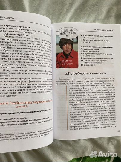 Егэ огэ биология обществознание алёна бриз/динаев