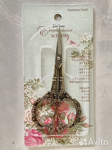 Ножницы для рукоделия