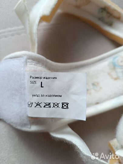 Стремена Павлика