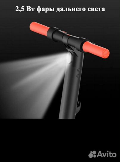 Электросамокат Ninebot ES 1 L