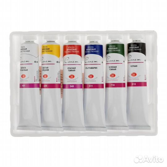 2 шт. Краска акриловая в тубе, набор 6 цветов х 46