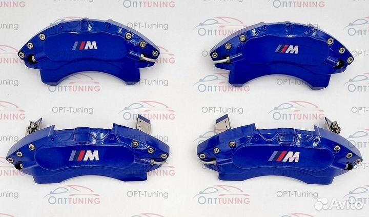 Накладки на суппорта BMW X5 f15 алюминиевые синие