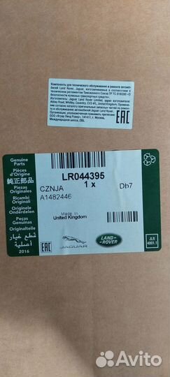 Дефлектор интеркулера правый Land Rover Range Rove