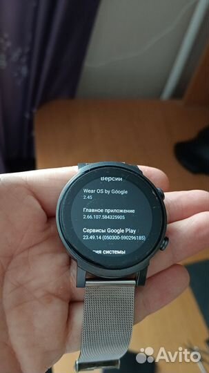 Ticwatch e3