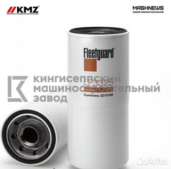 Фильтр масляный 3310169