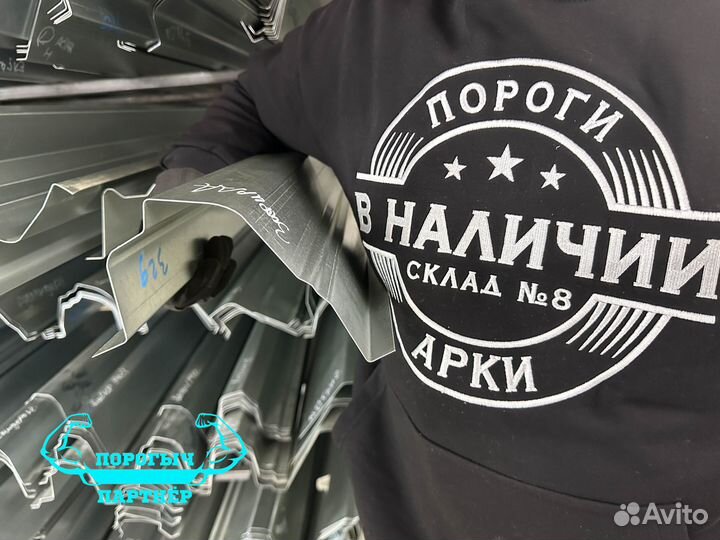 Ремонтный левый Порог Opel Zafira A