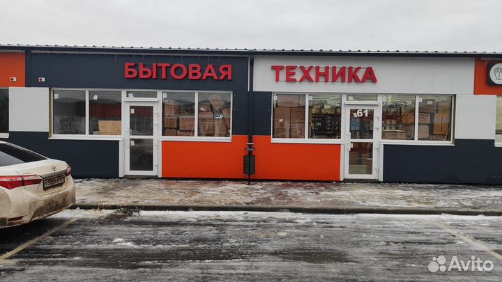 Световые буквы